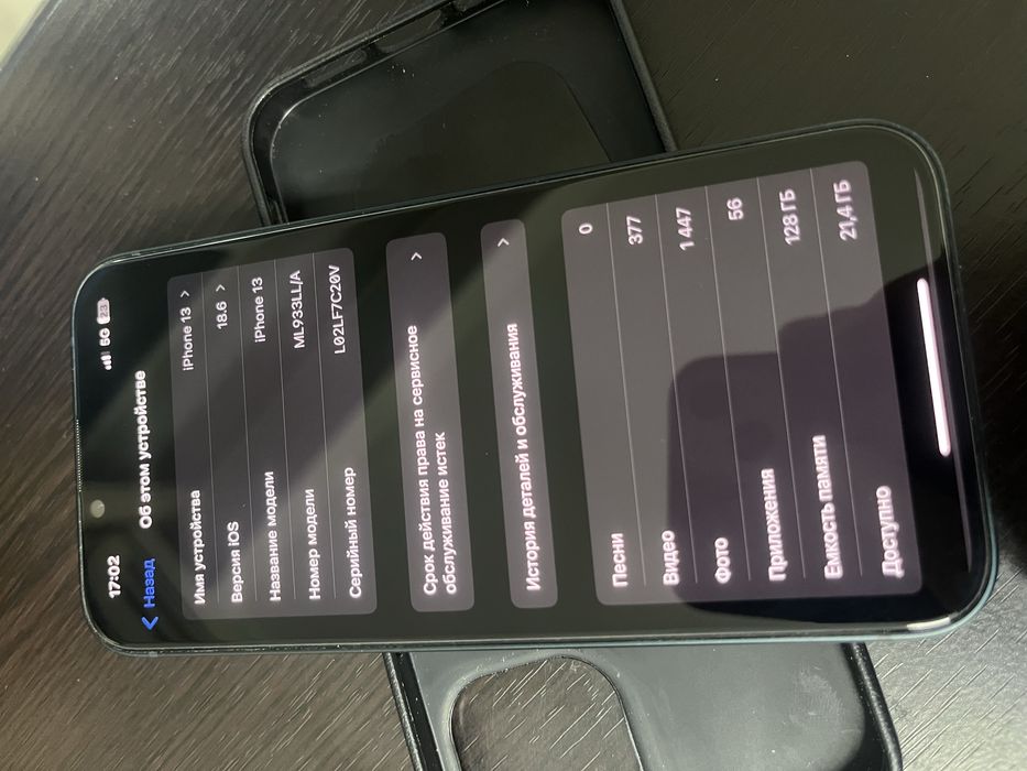 Айфон 13 в хорошем состоянии