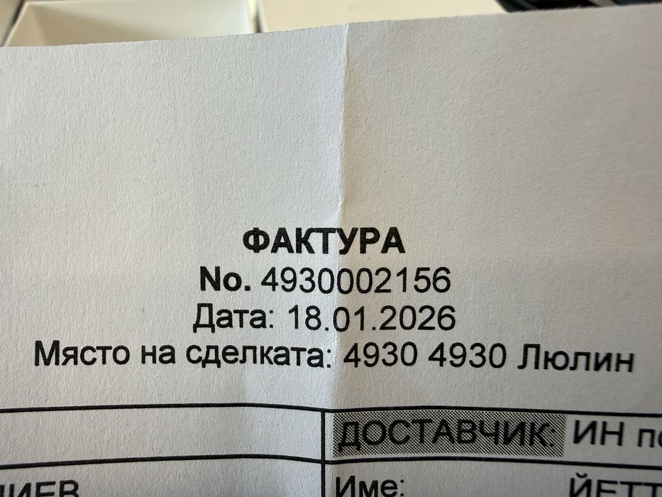 Motorola edge 70 12/512gb  gadget grey Нов!Гаранция!
