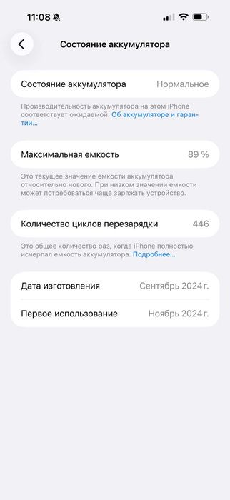 Iphone 16 pro max graphit 256gb