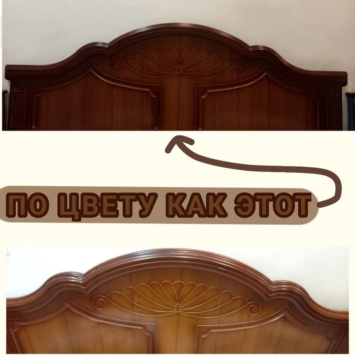 Спинка для кровати из дерева