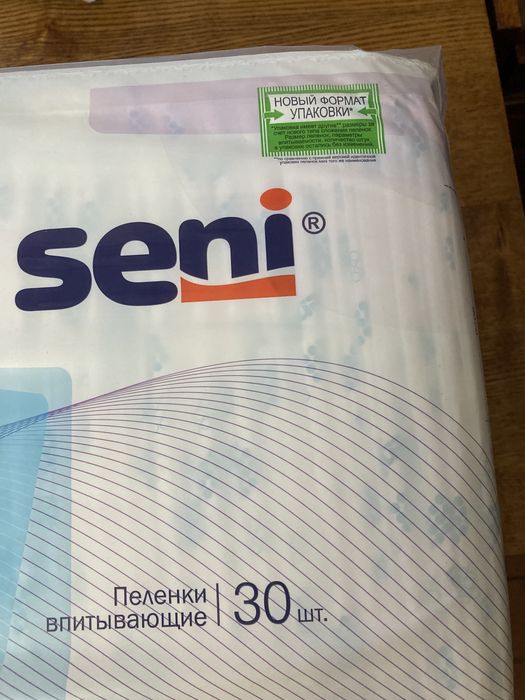 Пеленки впитывающие