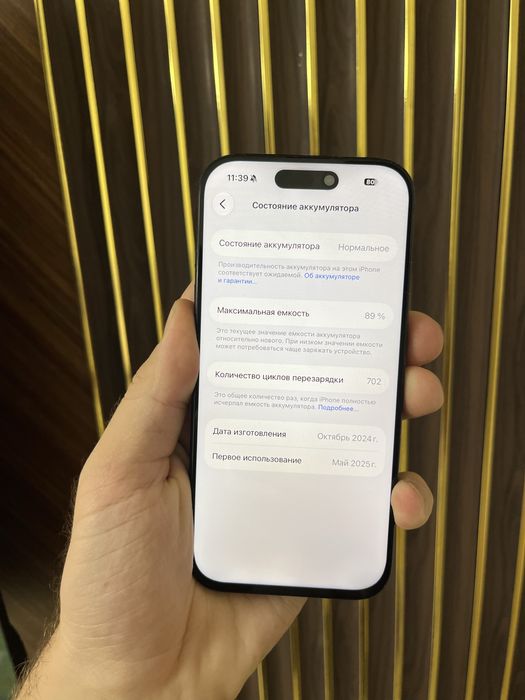 Iphone 16 Pro 128 Айфон 16 Про 128