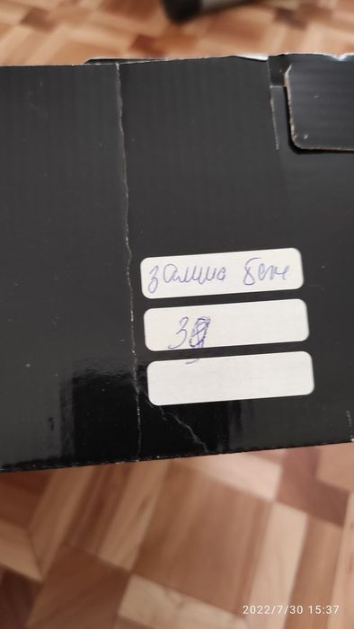 Зимние женские сапоги
