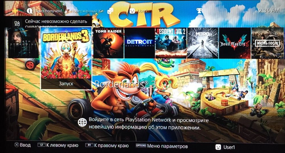 PlayStation 3/4/5 ПРОКАТ + Достафка - No.1