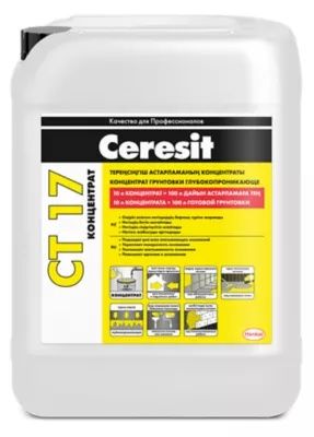 Грунтовка Ceresit CT17 концентрат