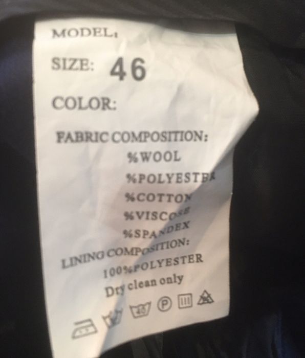 Мужской костюм ТОРГ