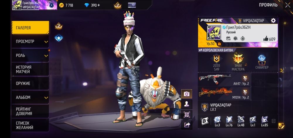 Без скама скамер пошли лесом