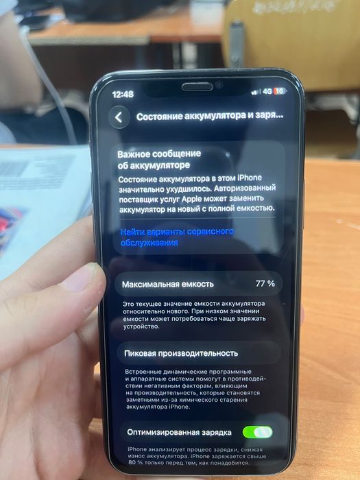 Iphone 11 pro 256gb