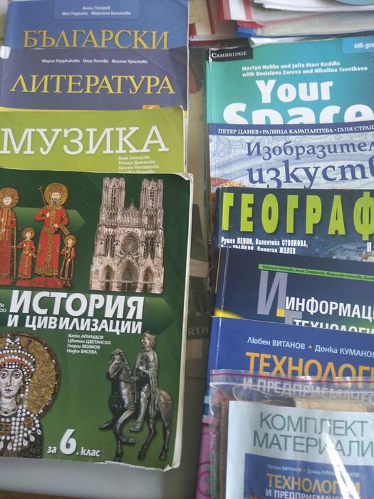 Учебници от 5-ти до 10-ти клас, American Language Course