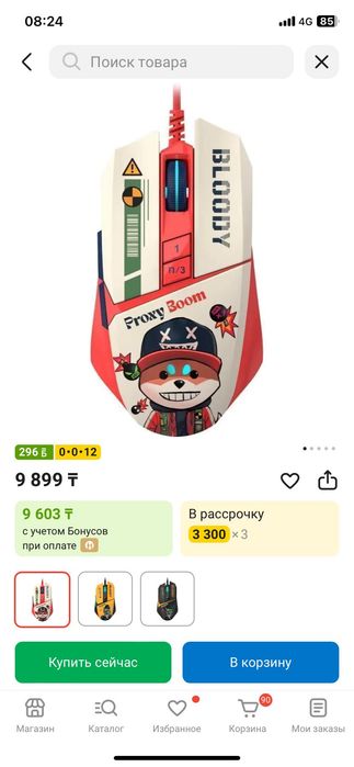 Наушники и мышка
