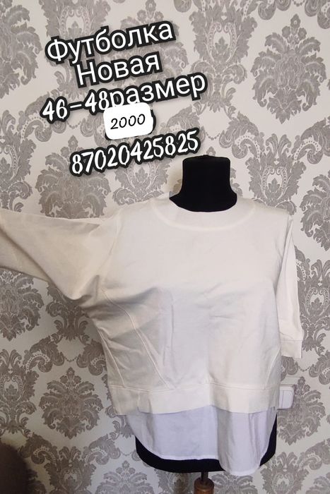 Футболки  разные