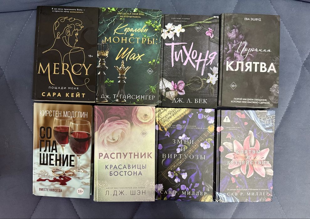 Продаются книги в хорошем состоянии