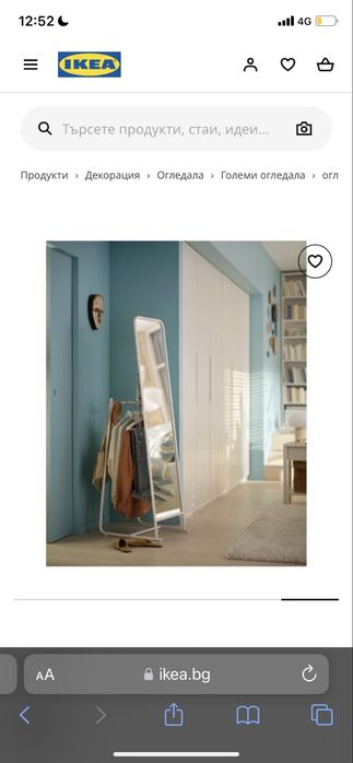 Ikea огледало със стойка