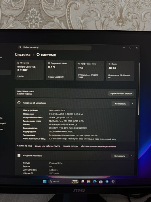 IGROVOY KOMPYUTER ‼️Срочна сотилади‼️