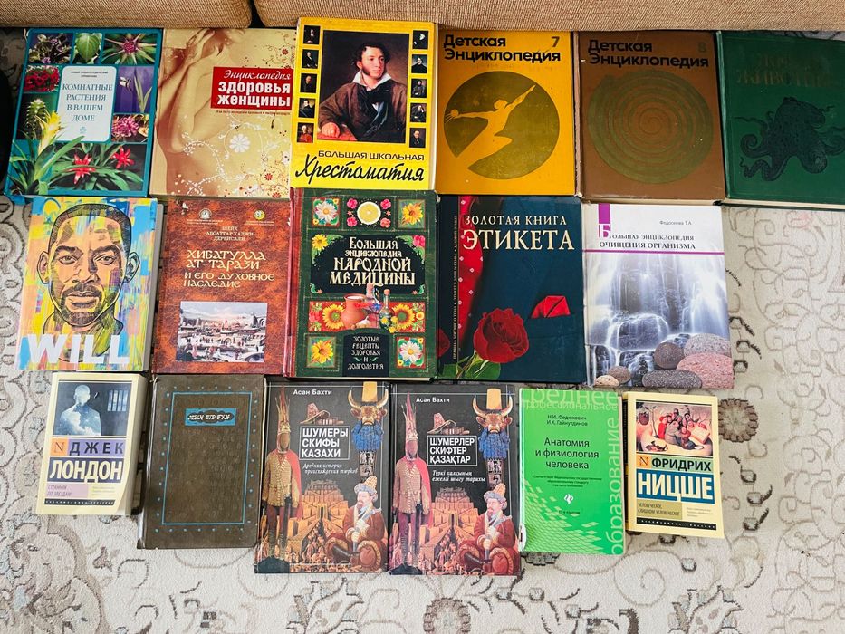 Энциклопедии книги