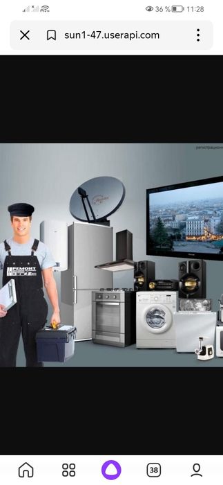 Услуга установка бытовой и аудио видео техники