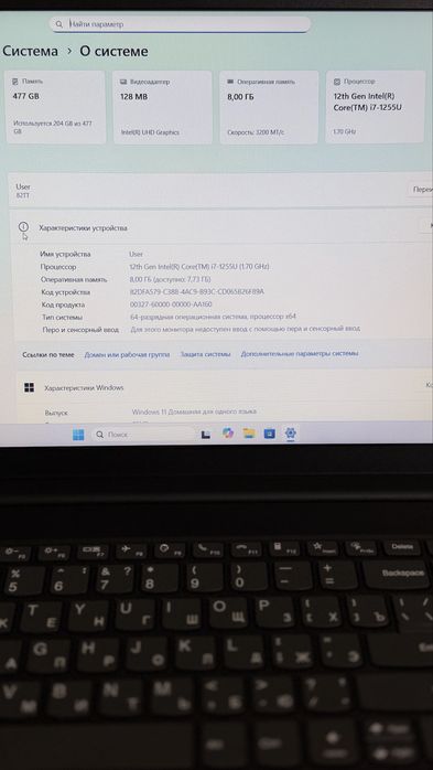 回 Core i7-1255U, SSD 512gb+ОЗУ 8gb+Full HD