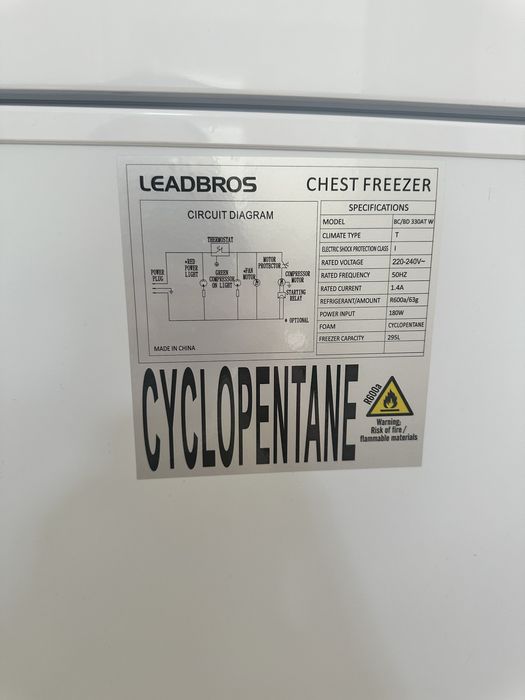 Морозильник-ларь