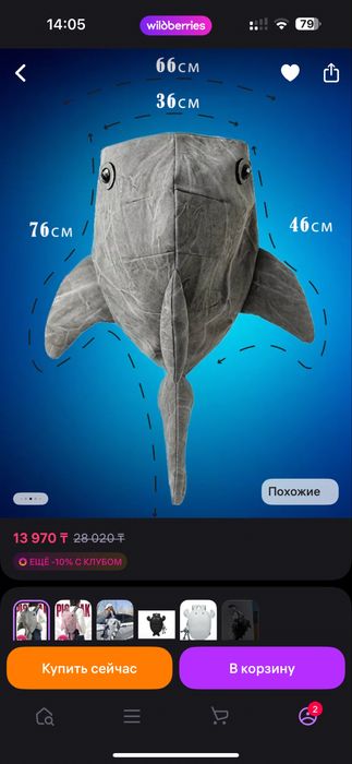 Рюкзак подростковый Акула