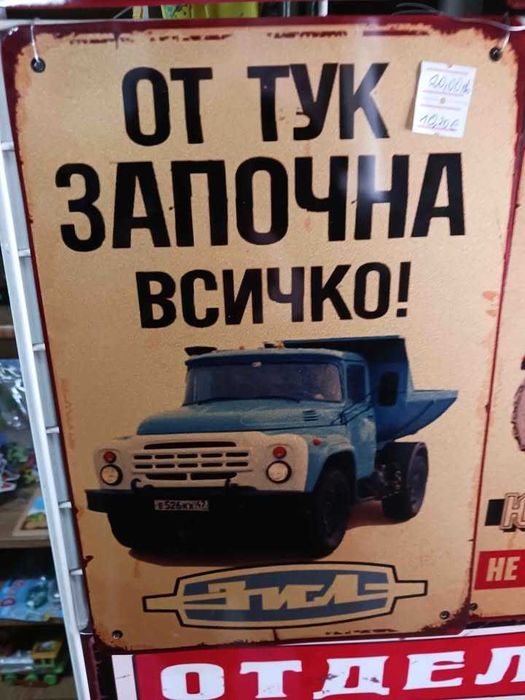 Aлуминиеви Табели Водоустойчиви