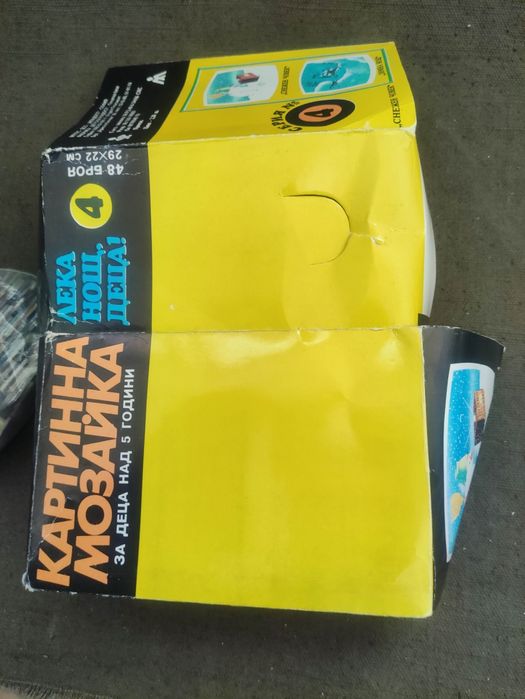 Продавам пъзели от соца НРБ:Алф, снежния човек, коли,лека нощ , деца