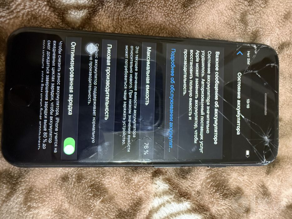 Продается Iphone 7.