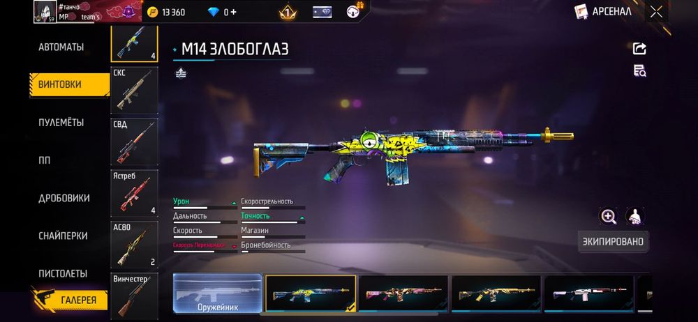 Фф ак без обмана