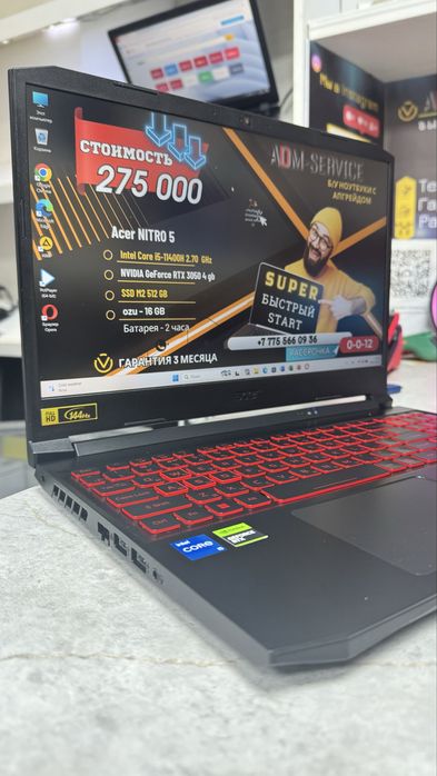 Acer Nitro 5 Игровой ноутбук