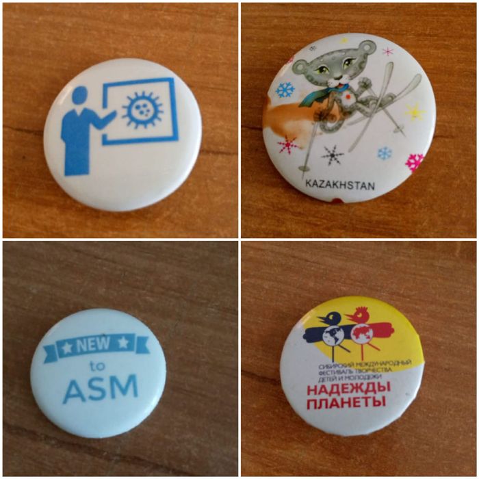 Значки . Монеты. Значки . Монеты