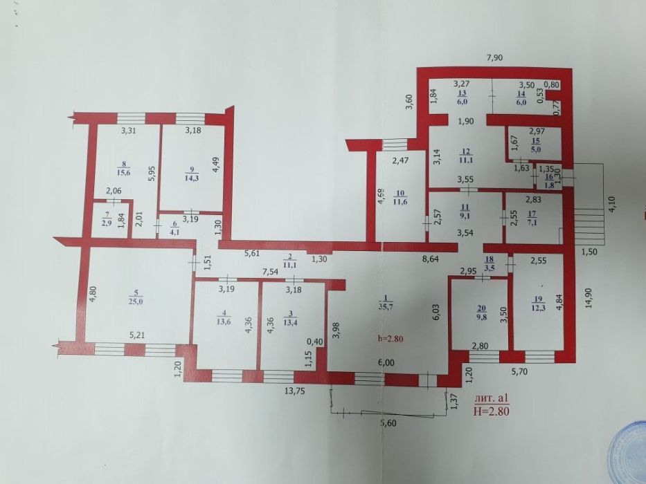 помещение салон магазин