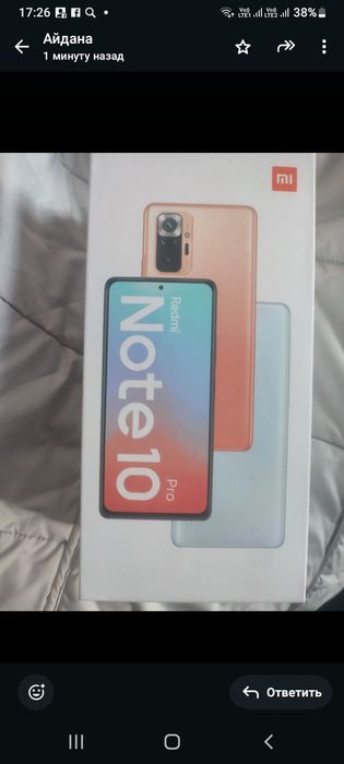 Сотка прадам прадам