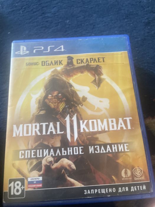 Продаю пс 4 с дисками