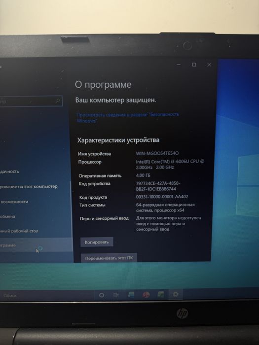 Ноутбук hp.