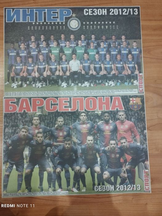 Снимки на футболни отбори