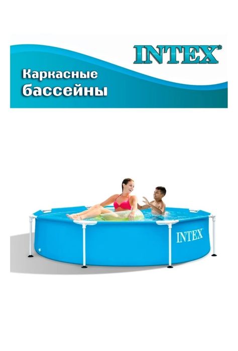 Бассейн каркасный INTEX Круг Metal Frame 305х76 см