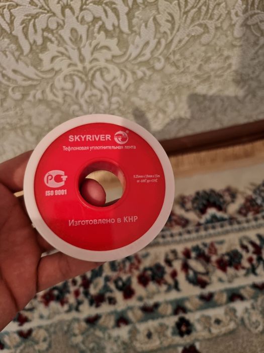 Фум сатылады фум