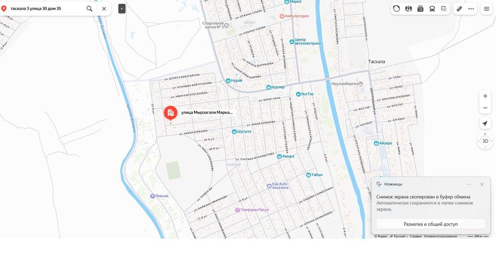 Продается земельный участок в Таскала-3.