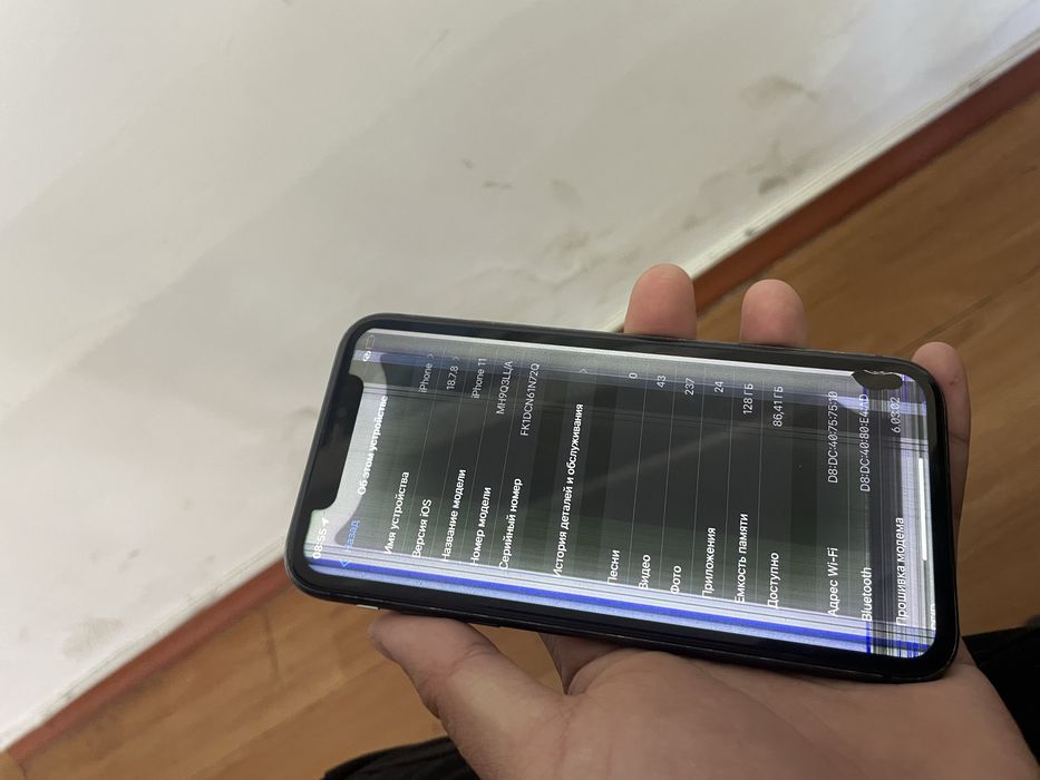 iPhone 11 Black 128