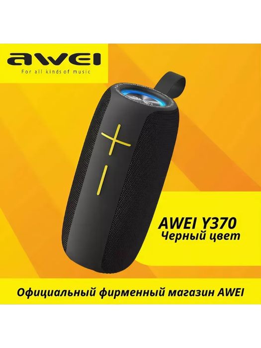 Awei Y370 колонка почти новая отличный громкий звук и басы
