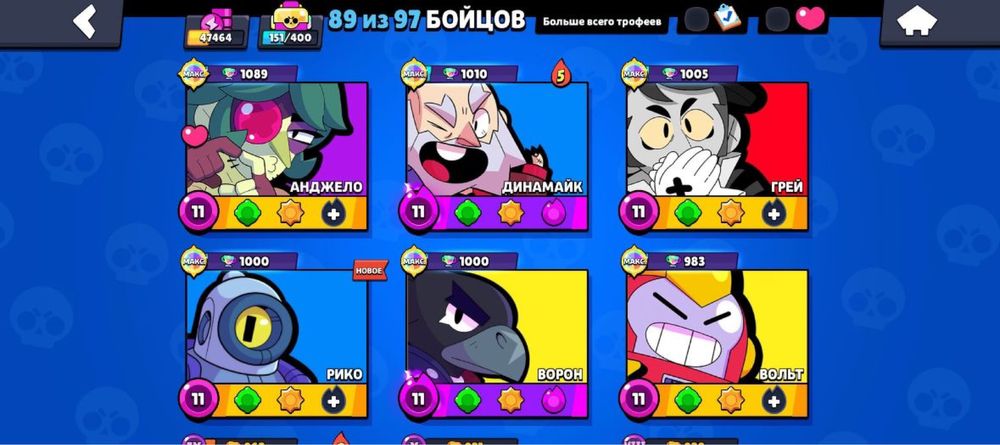 Brawl stars аккаунт