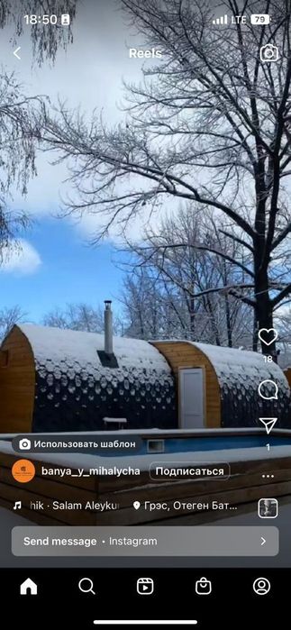 Баня Викенг на ДРОВАХ с горячим чаном