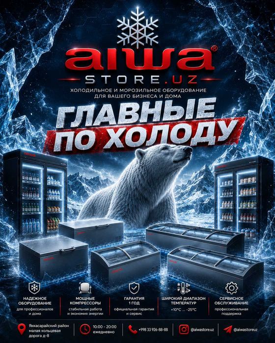 Vitrina xolodilnik витринных холодильников xaladelnik