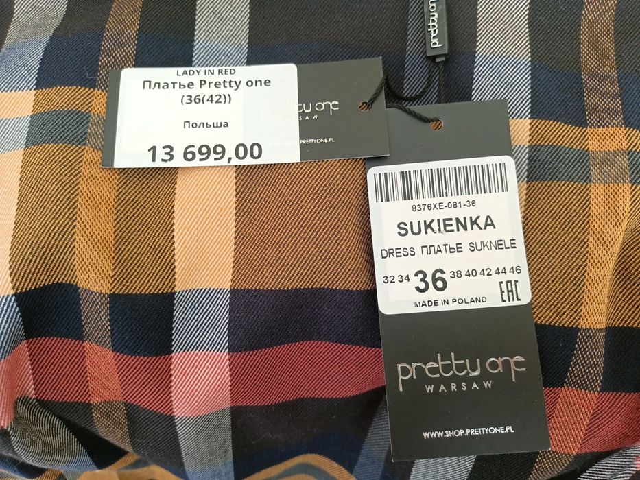 Продам платье    .