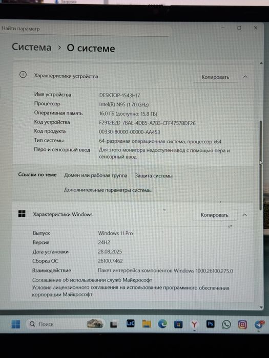 Продается срочно ноутбук