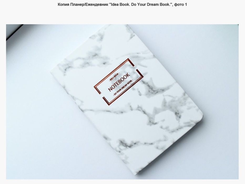 Блокноты и Планеры на Казахском Языке