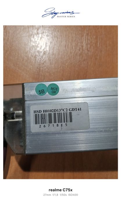 Электромагнитный привод HSD SM137 24V