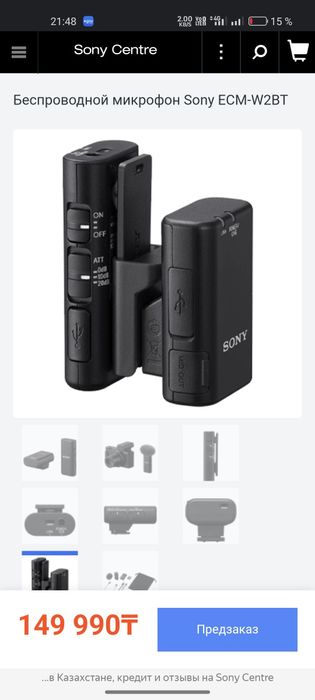 Dji action 3 продам