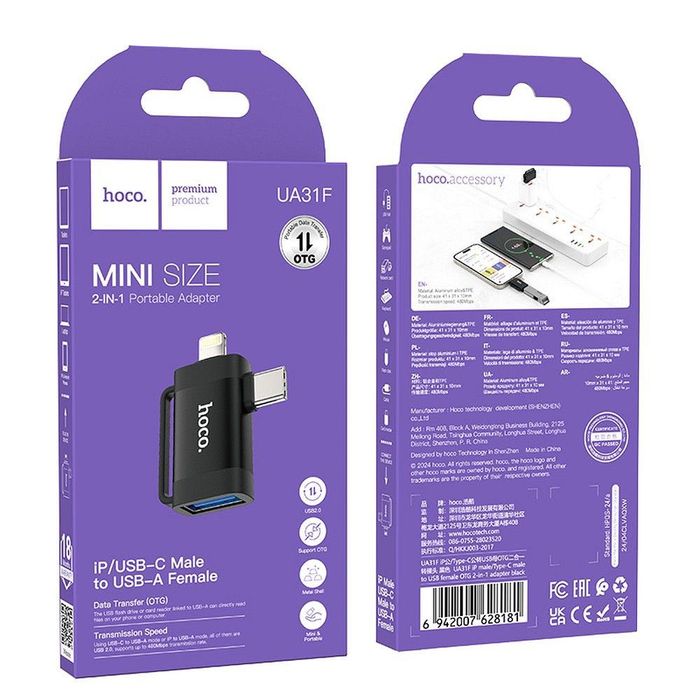 HOCO адаптер OTG 2in1 Type C / Lightning към USB A