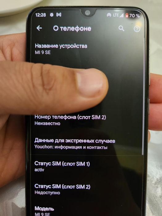 Xiaomi m9 se, в хорошем состоянии.