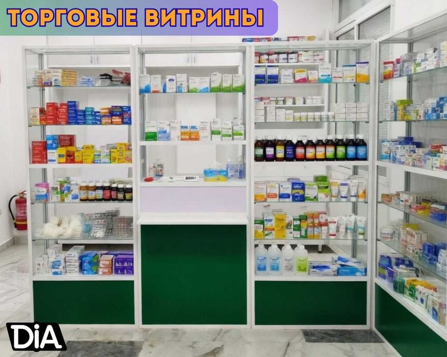 Стеллажи, прилавок витрина, дисплей,торговое оборудование